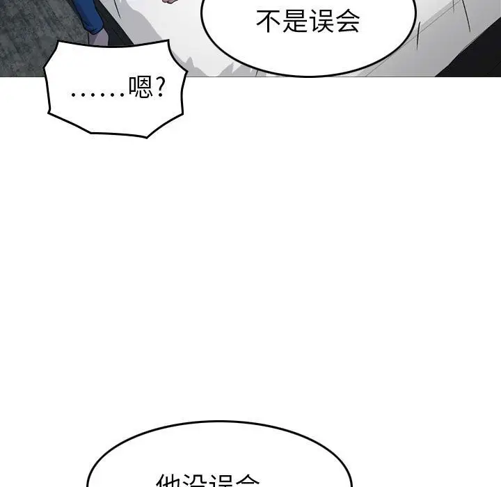 燃烧[顶通]韩漫全集-第6话无删减无遮挡章节图片 
