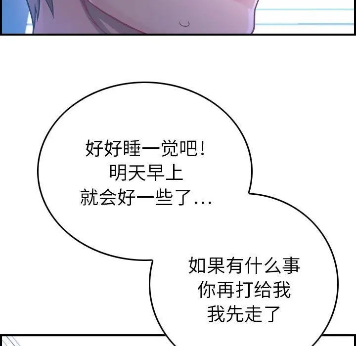 燃烧[顶通]韩漫全集-第6话无删减无遮挡章节图片 