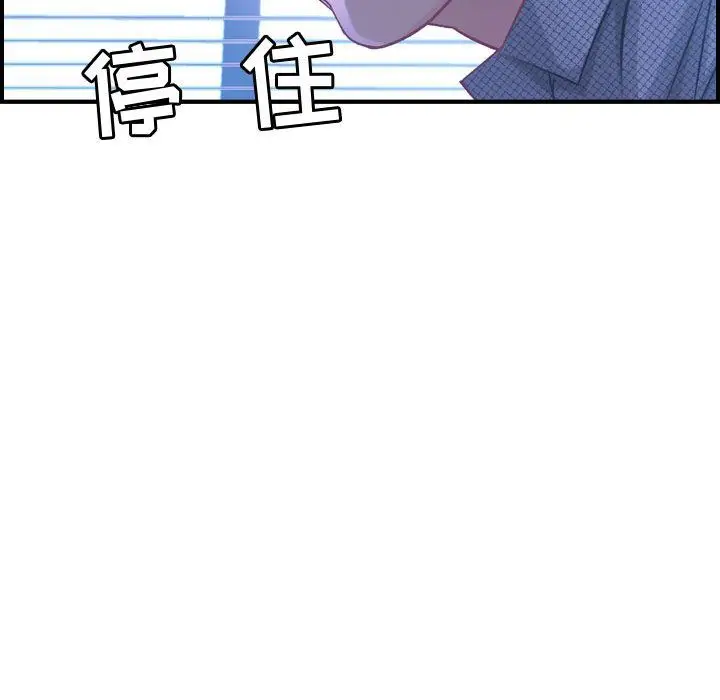 燃烧[顶通]韩漫全集-第6话无删减无遮挡章节图片 
