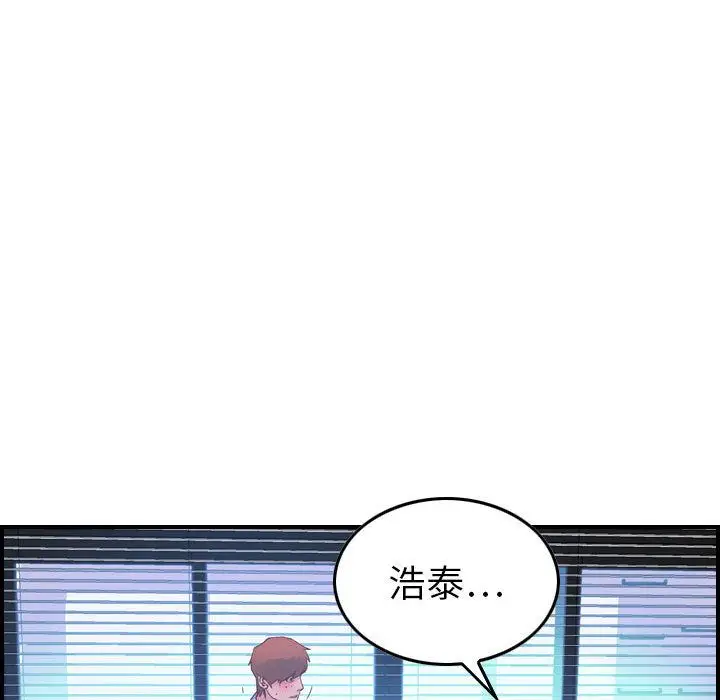 燃烧[顶通]韩漫全集-第6话无删减无遮挡章节图片 