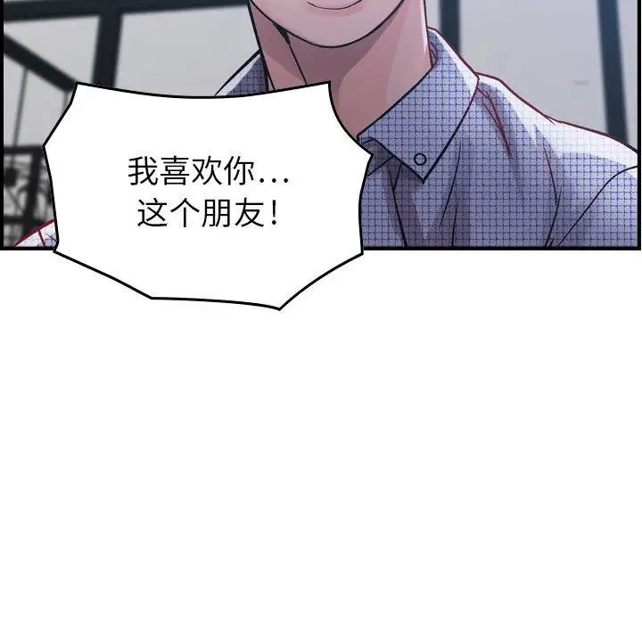 燃烧[顶通]韩漫全集-第6话无删减无遮挡章节图片 