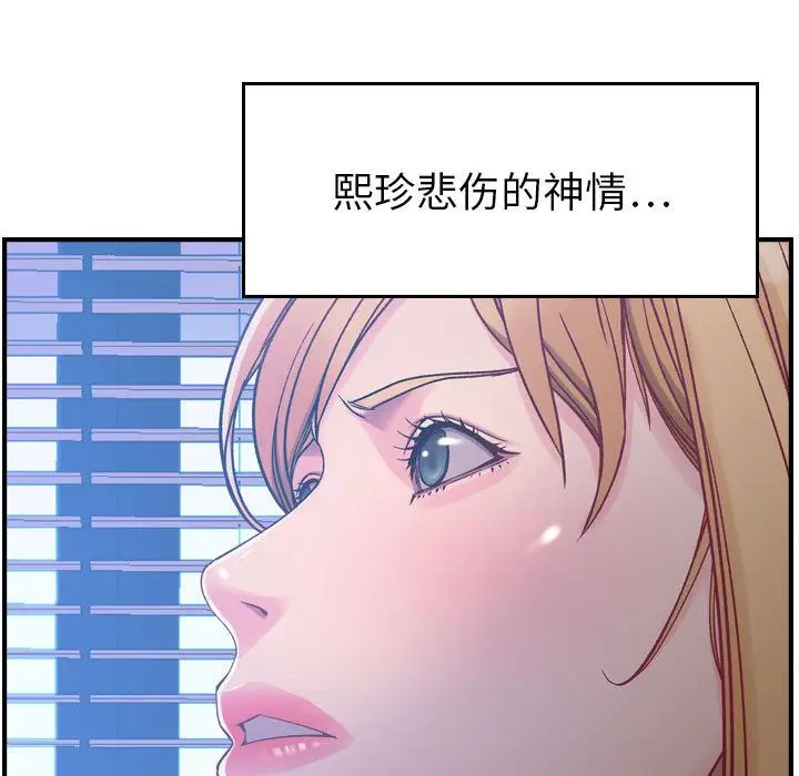 燃烧[顶通]韩漫全集-第6话无删减无遮挡章节图片 