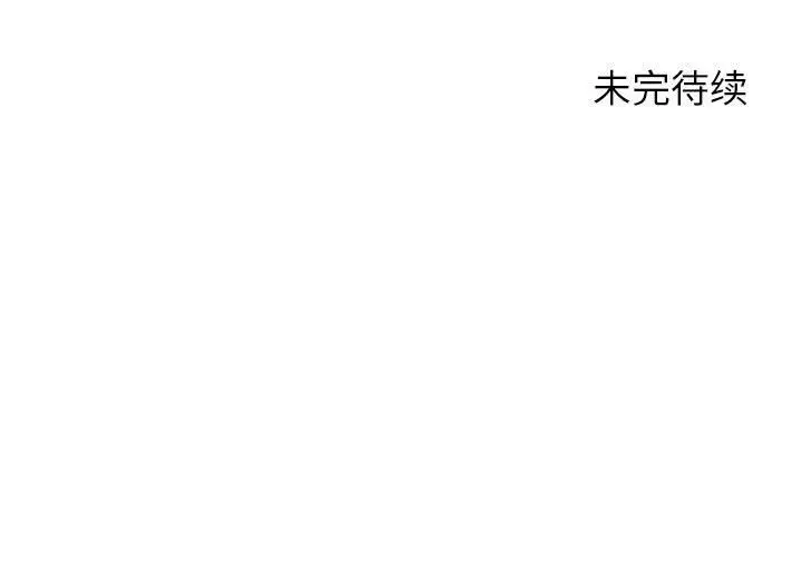 燃烧[顶通]韩漫全集-第6话无删减无遮挡章节图片 