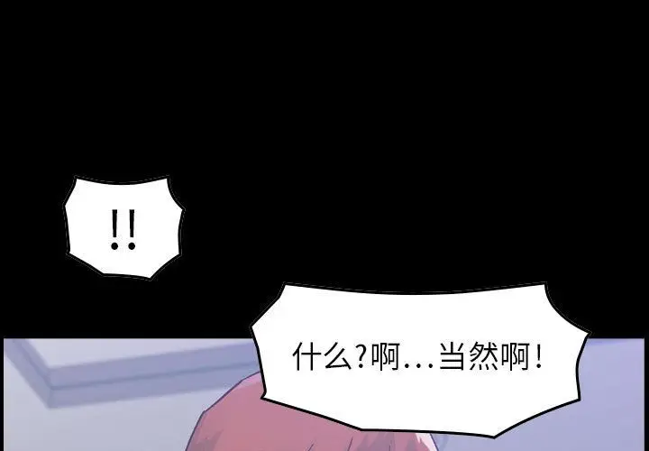 燃烧[顶通]韩漫全集-第7话无删减无遮挡章节图片 