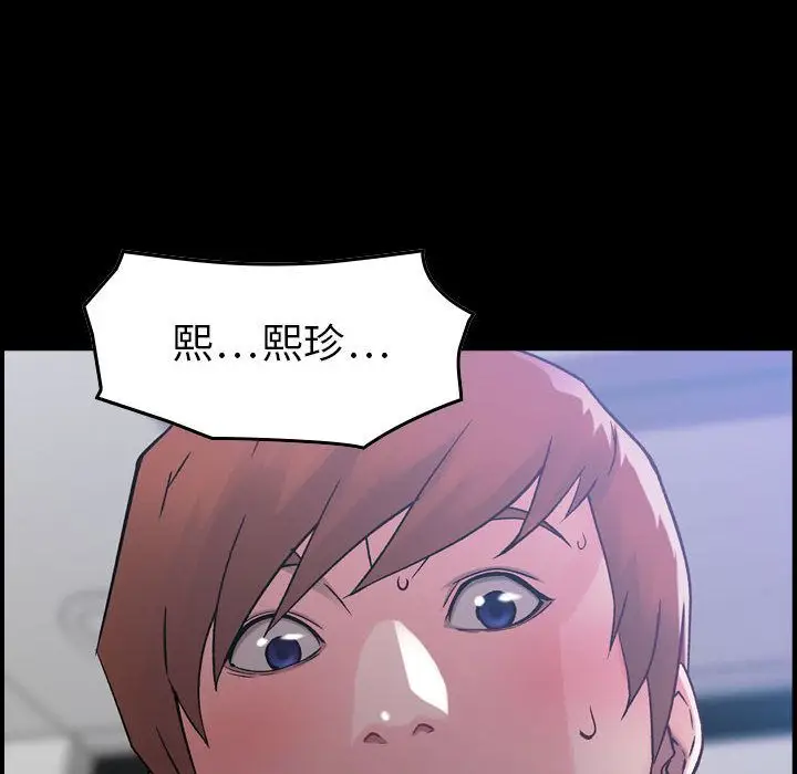 燃烧[顶通]韩漫全集-第7话无删减无遮挡章节图片 