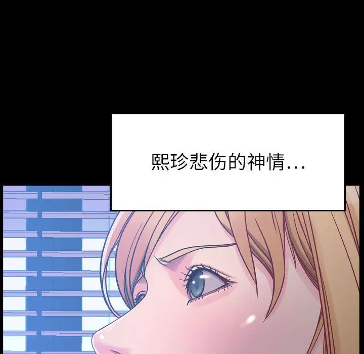燃烧[顶通]韩漫全集-第7话无删减无遮挡章节图片 