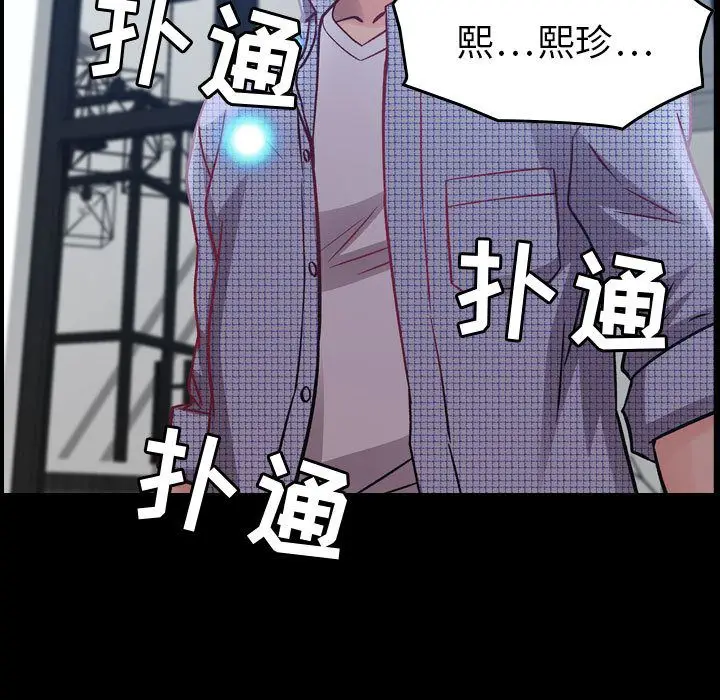 燃烧[顶通]韩漫全集-第7话无删减无遮挡章节图片 