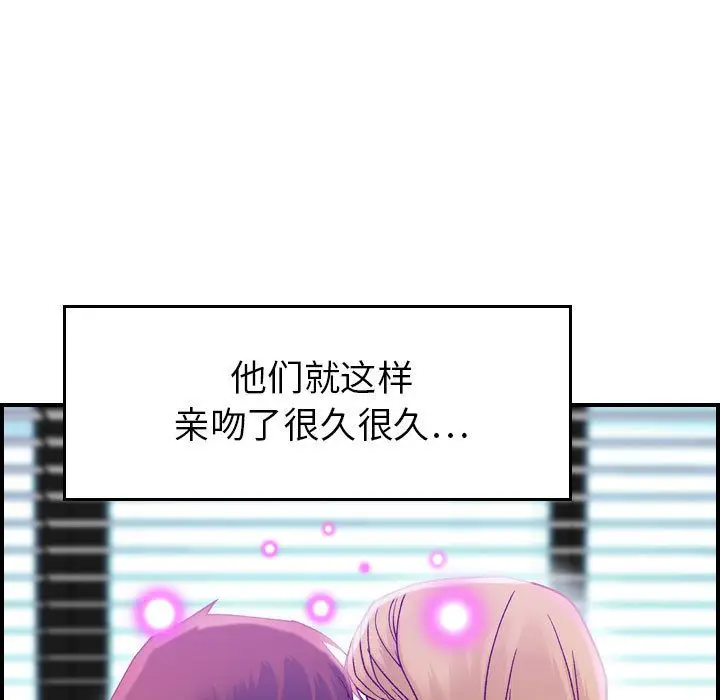 燃烧[顶通]韩漫全集-第7话无删减无遮挡章节图片 