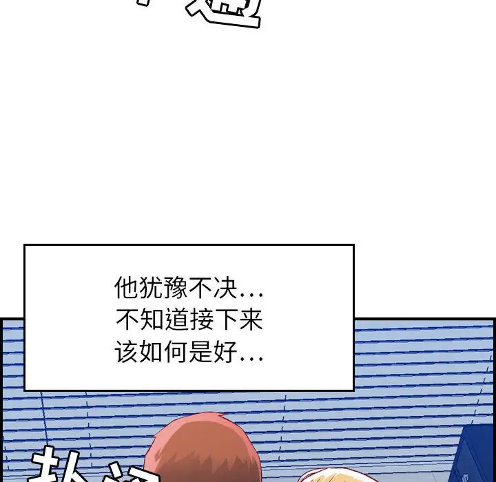 燃烧[顶通]韩漫全集-第7话无删减无遮挡章节图片 