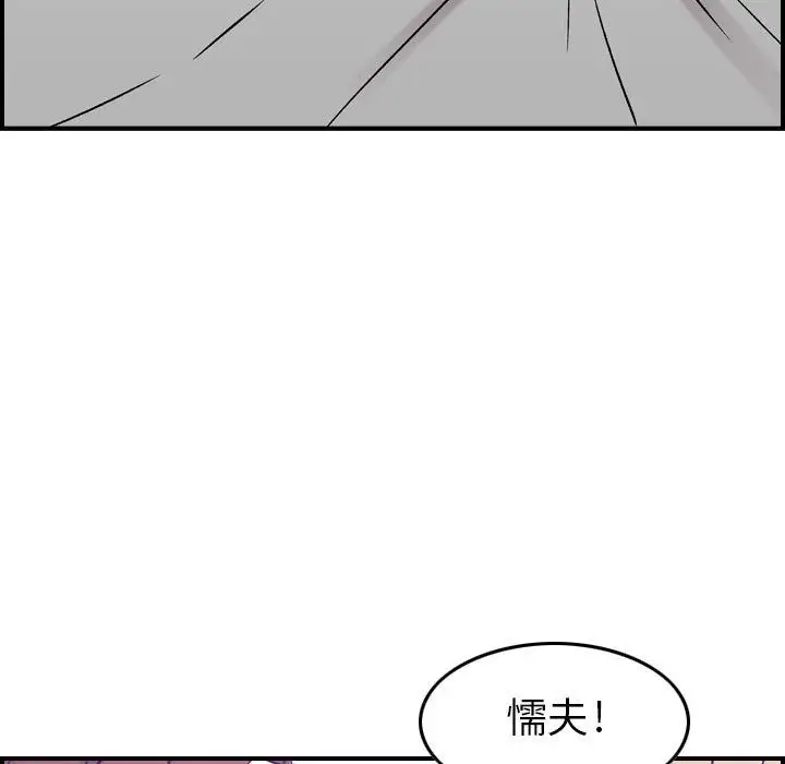 燃烧[顶通]韩漫全集-第7话无删减无遮挡章节图片 