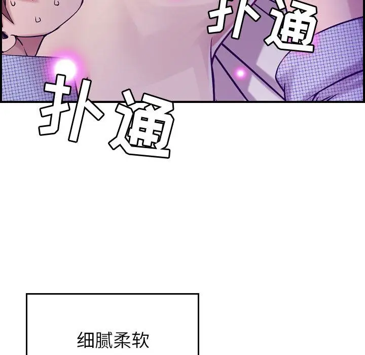 燃烧[顶通]韩漫全集-第7话无删减无遮挡章节图片 
