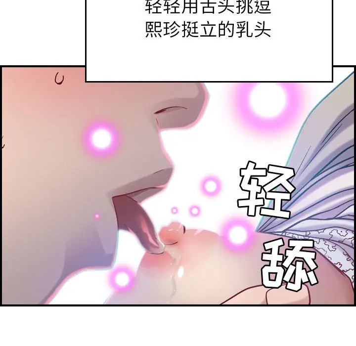 燃烧[顶通]韩漫全集-第7话无删减无遮挡章节图片 
