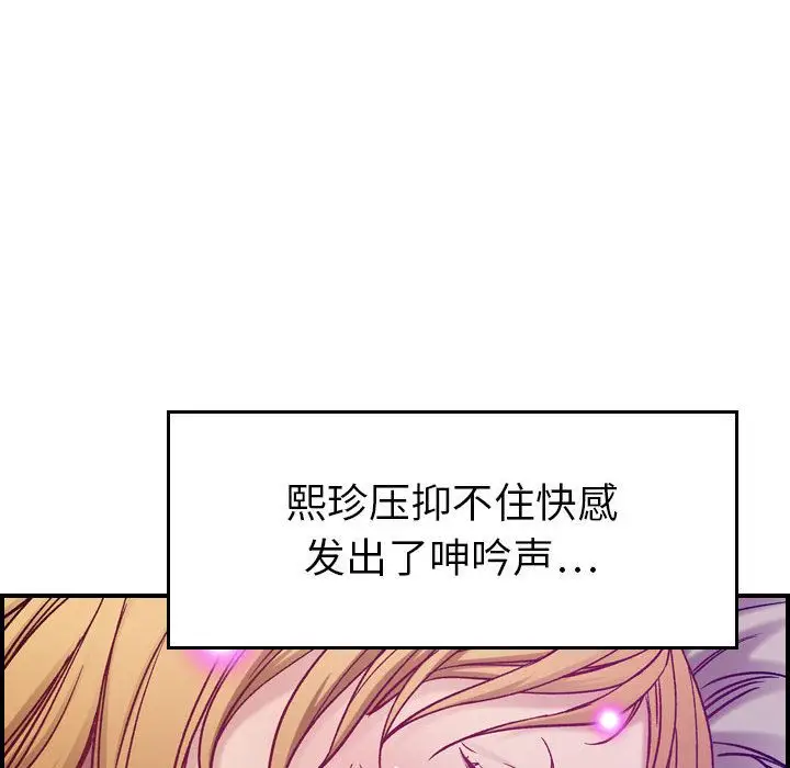 燃烧[顶通]韩漫全集-第7话无删减无遮挡章节图片 
