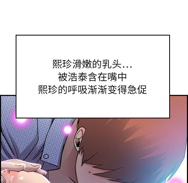 燃烧[顶通]韩漫全集-第7话无删减无遮挡章节图片 