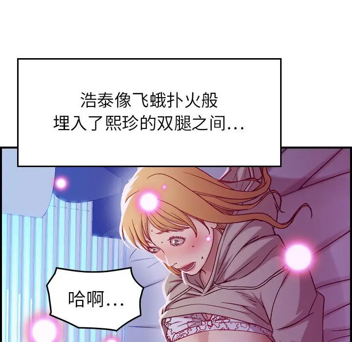 燃烧[顶通]韩漫全集-第7话无删减无遮挡章节图片 