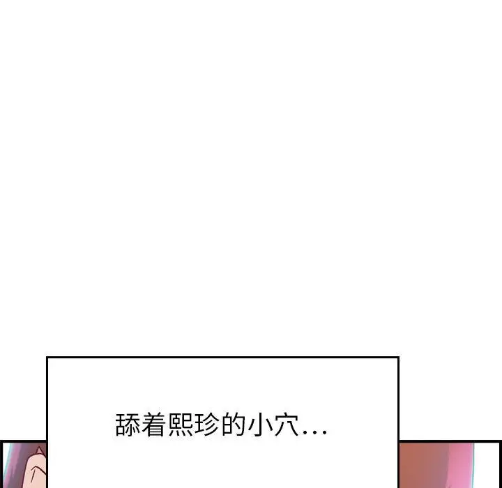 燃烧[顶通]韩漫全集-第7话无删减无遮挡章节图片 
