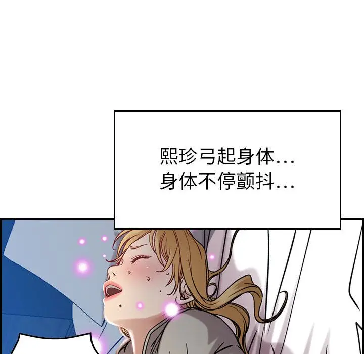 燃烧[顶通]韩漫全集-第7话无删减无遮挡章节图片 