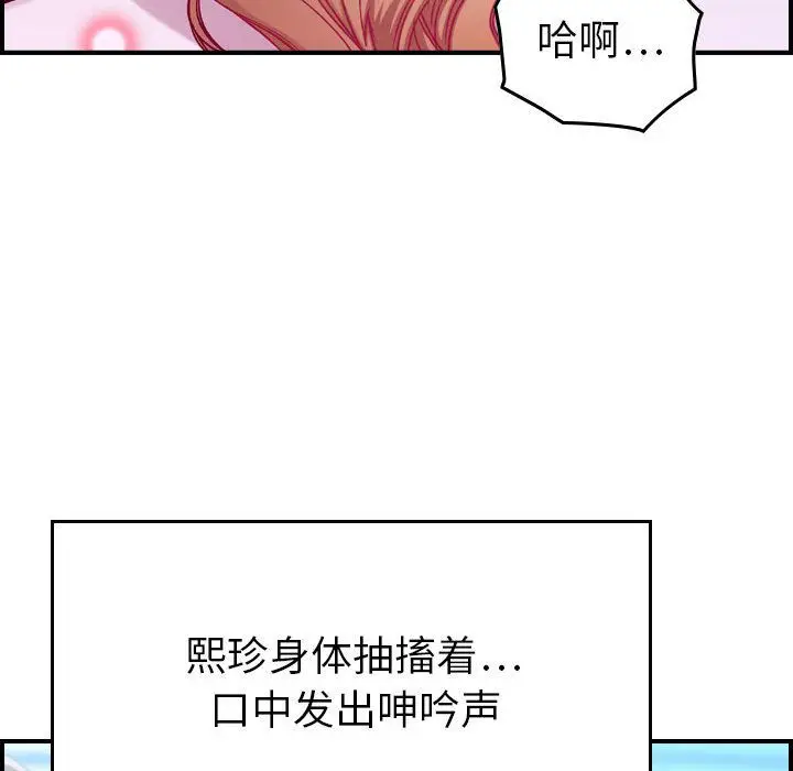 燃烧[顶通]韩漫全集-第7话无删减无遮挡章节图片 