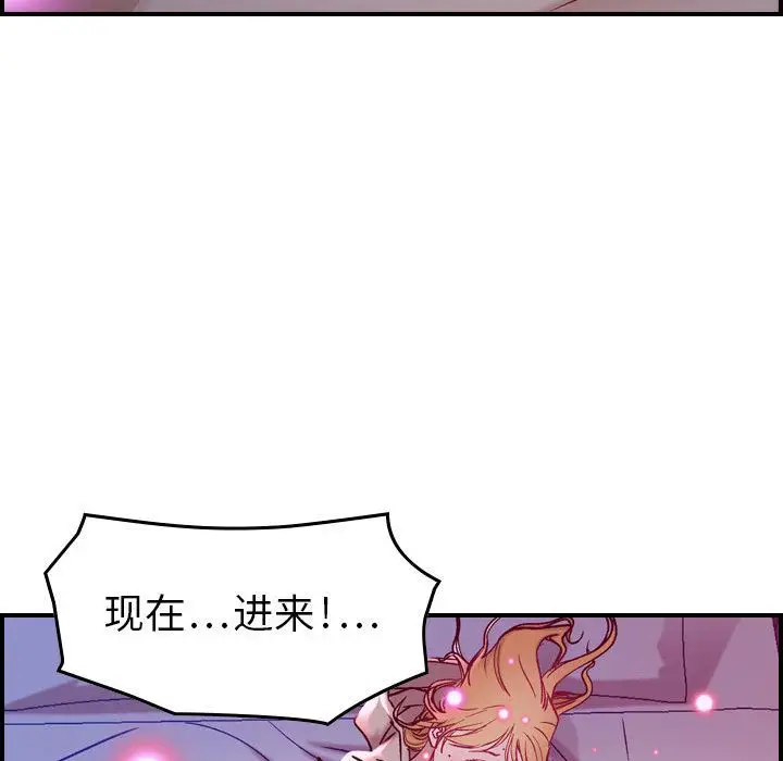 燃烧[顶通]韩漫全集-第7话无删减无遮挡章节图片 