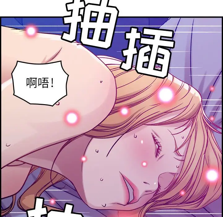 燃烧[顶通]韩漫全集-第7话无删减无遮挡章节图片 