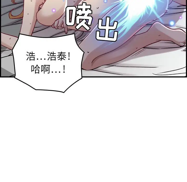 燃烧[顶通]韩漫全集-第7话无删减无遮挡章节图片 