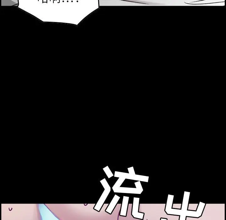 燃烧[顶通]韩漫全集-第8话无删减无遮挡章节图片 