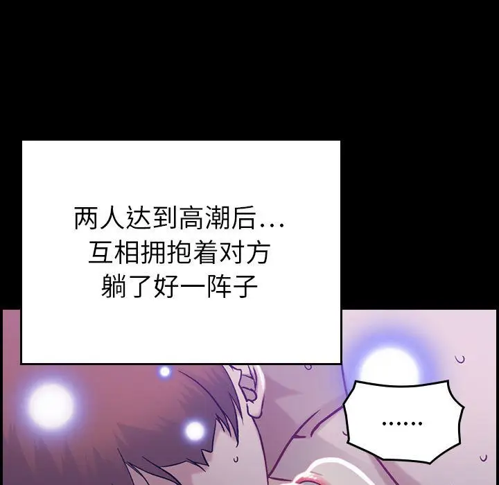 燃烧[顶通]韩漫全集-第8话无删减无遮挡章节图片 