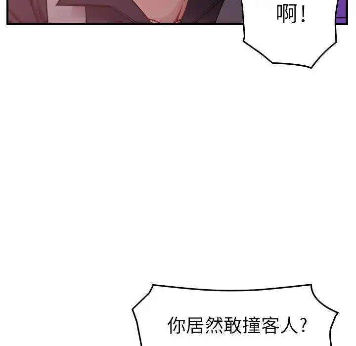 燃烧[顶通]韩漫全集-第8话无删减无遮挡章节图片 
