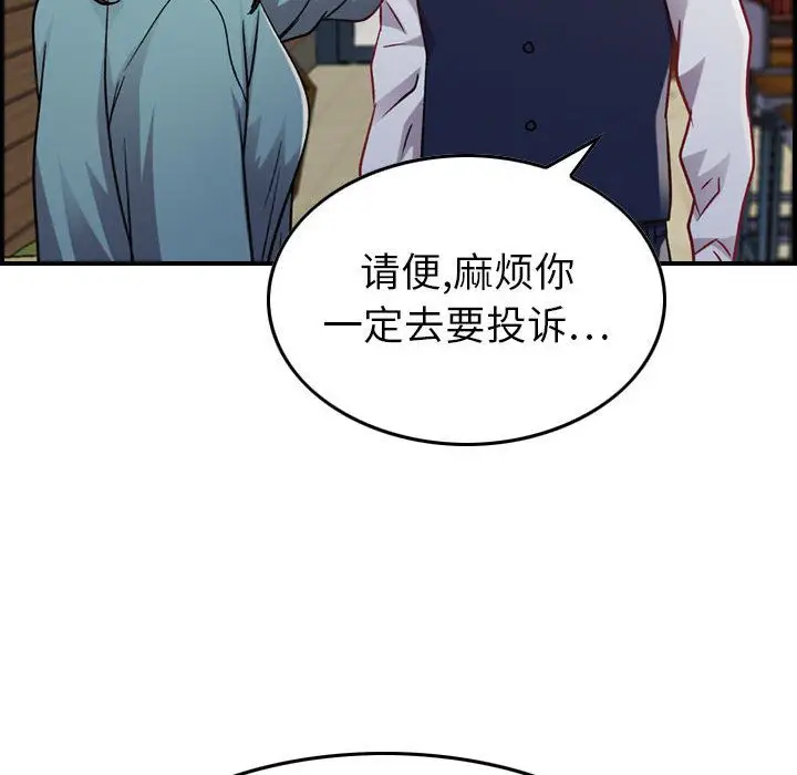 燃烧[顶通]韩漫全集-第8话无删减无遮挡章节图片 