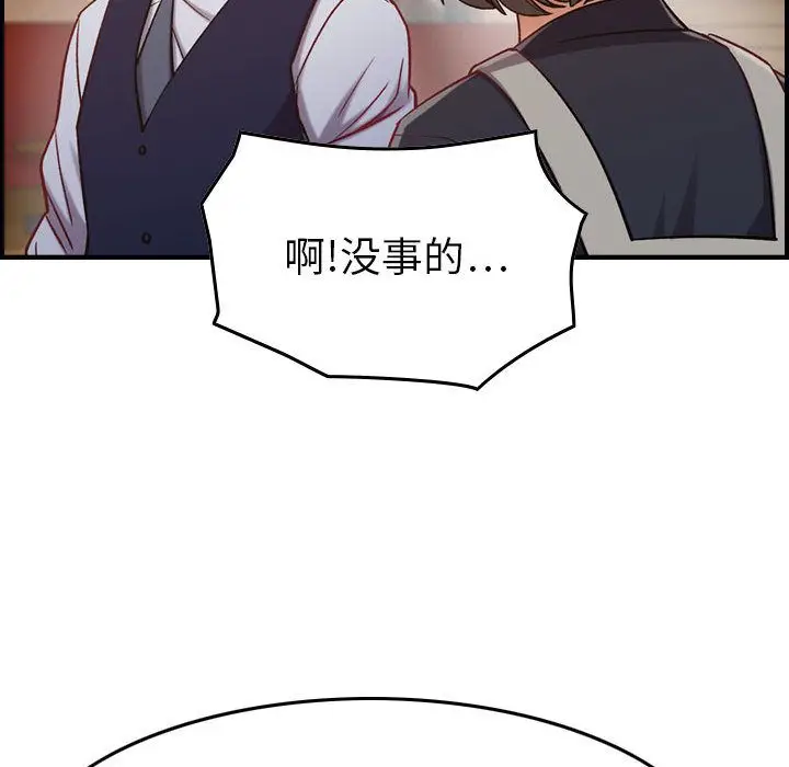 燃烧[顶通]韩漫全集-第8话无删减无遮挡章节图片 