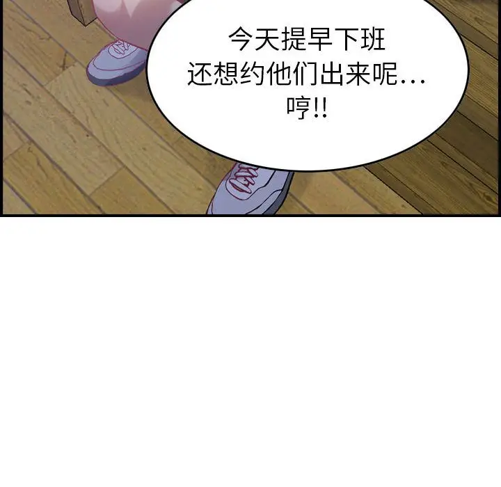 燃烧[顶通]韩漫全集-第8话无删减无遮挡章节图片 