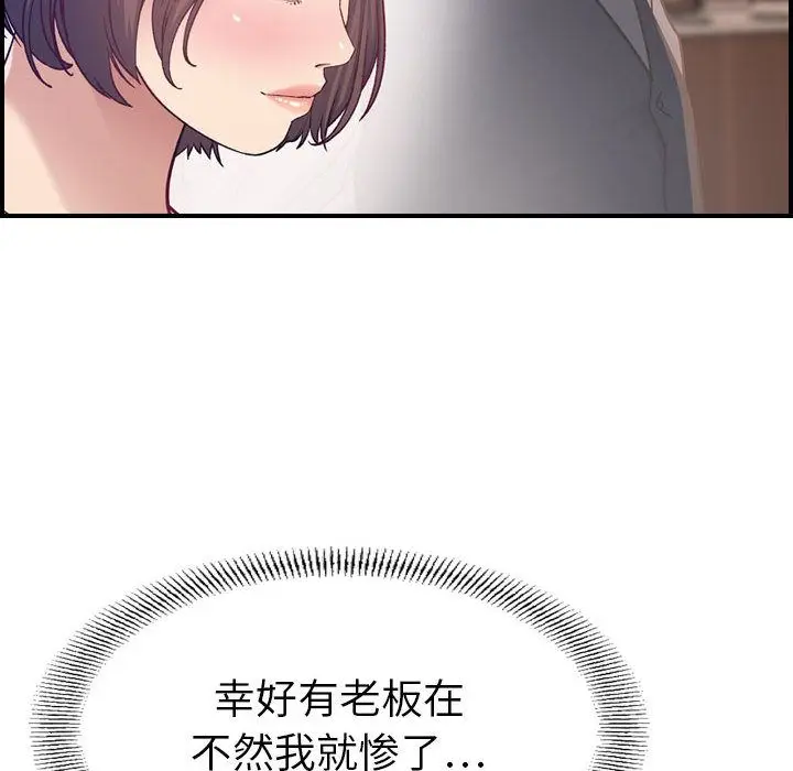 燃烧[顶通]韩漫全集-第8话无删减无遮挡章节图片 