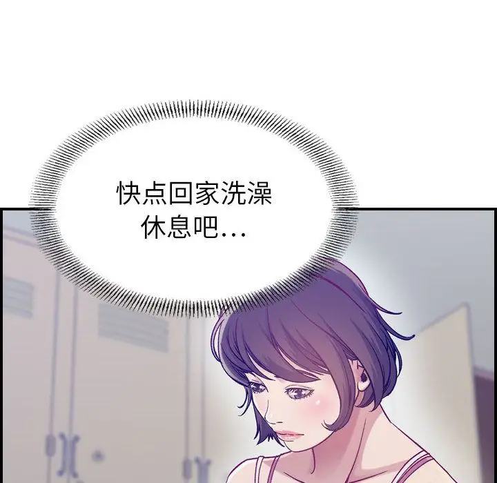 燃烧[顶通]韩漫全集-第8话无删减无遮挡章节图片 