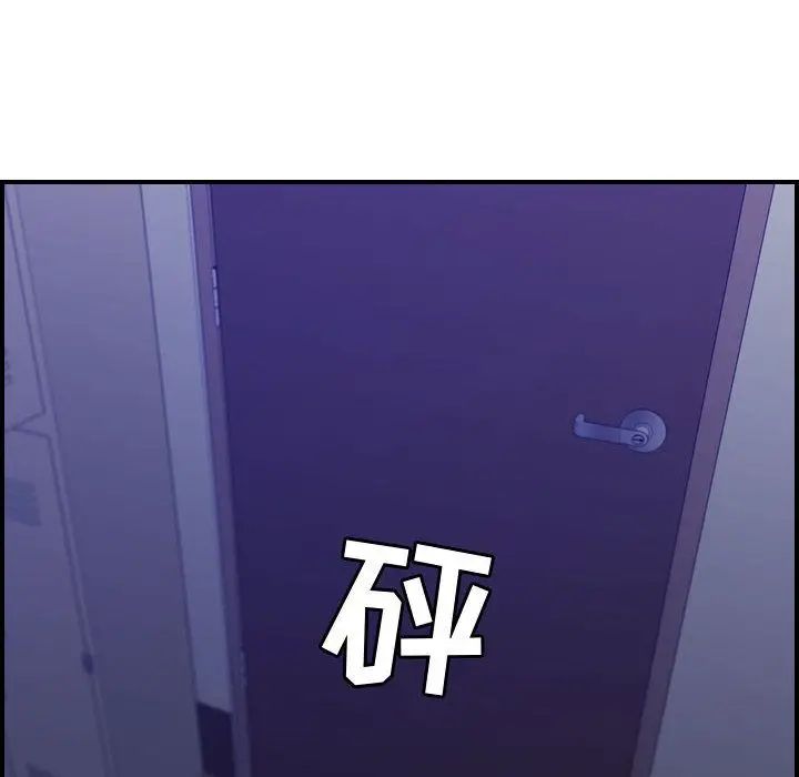 燃烧[顶通]韩漫全集-第8话无删减无遮挡章节图片 