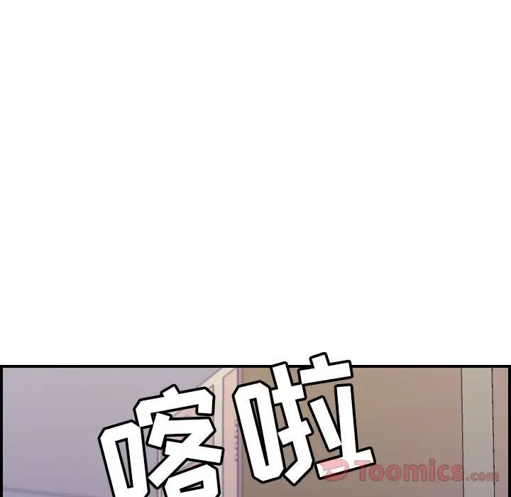 燃烧[顶通]韩漫全集-第8话无删减无遮挡章节图片 