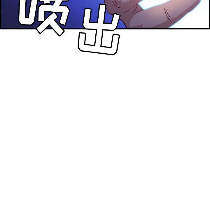 燃烧[顶通]韩漫全集-第8话无删减无遮挡章节图片 