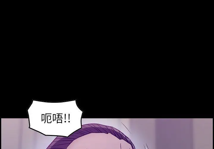 燃烧[顶通]韩漫全集-第9话无删减无遮挡章节图片 