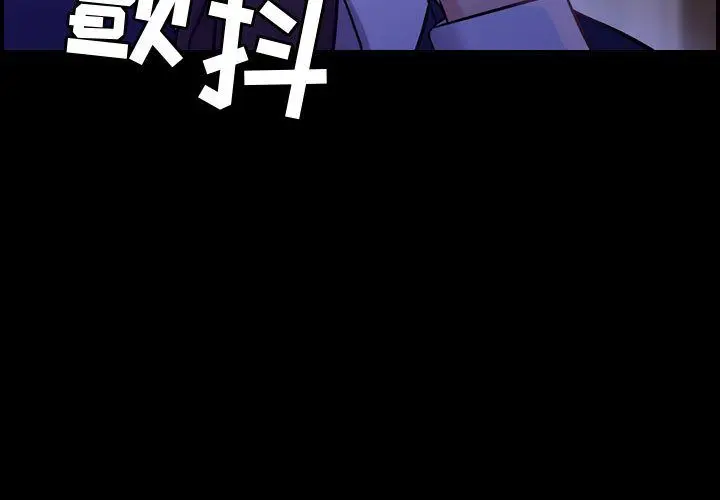 燃烧[顶通]韩漫全集-第9话无删减无遮挡章节图片 