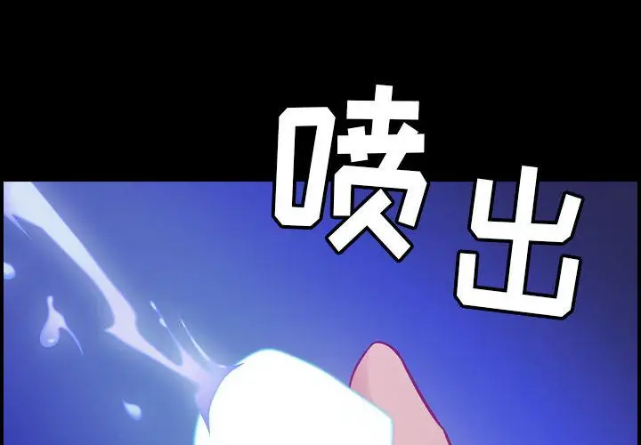 燃烧[顶通]韩漫全集-第9话无删减无遮挡章节图片 
