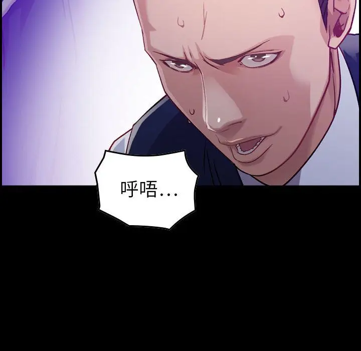 燃烧[顶通]韩漫全集-第9话无删减无遮挡章节图片 