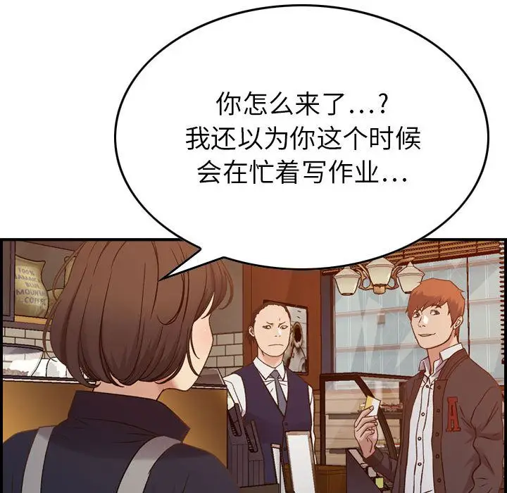燃烧[顶通]韩漫全集-第9话无删减无遮挡章节图片 