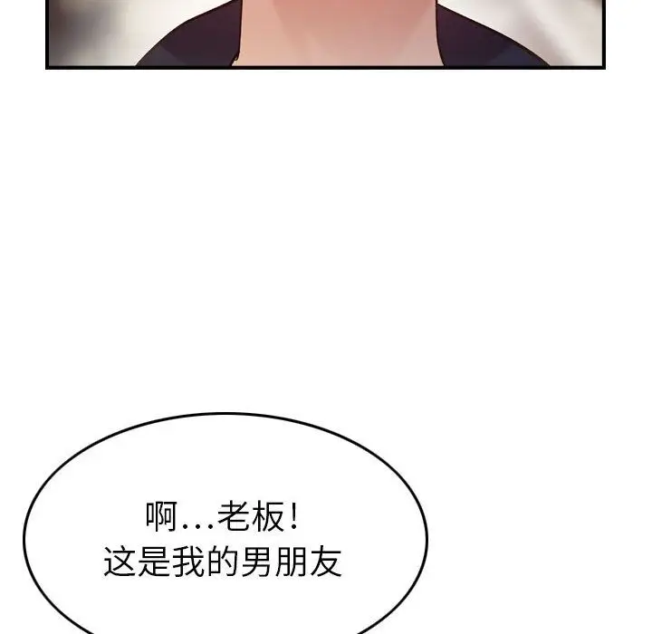 燃烧[顶通]韩漫全集-第9话无删减无遮挡章节图片 