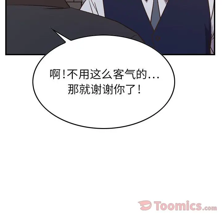 燃烧[顶通]韩漫全集-第9话无删减无遮挡章节图片 