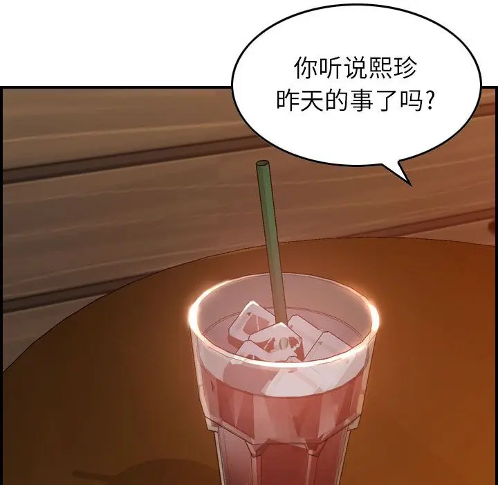 燃烧[顶通]韩漫全集-第9话无删减无遮挡章节图片 