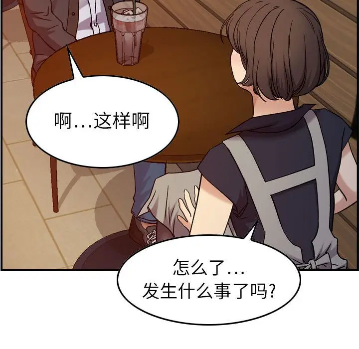 燃烧[顶通]韩漫全集-第9话无删减无遮挡章节图片 