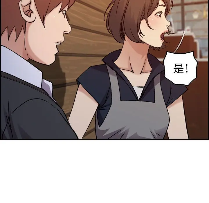 燃烧[顶通]韩漫全集-第9话无删减无遮挡章节图片 