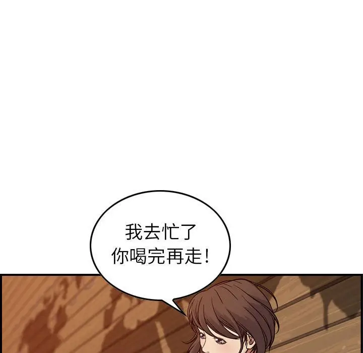 燃烧[顶通]韩漫全集-第9话无删减无遮挡章节图片 