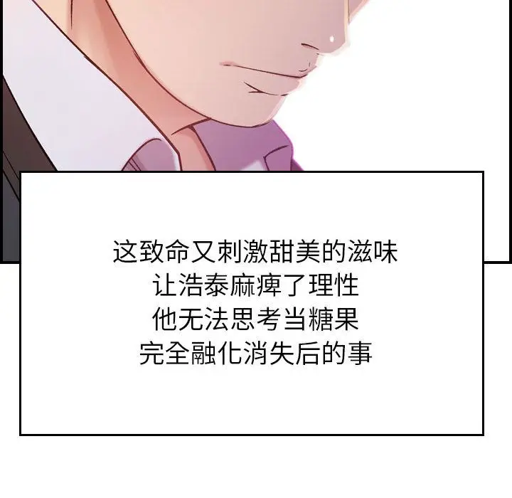 燃烧[顶通]韩漫全集-第9话无删减无遮挡章节图片 