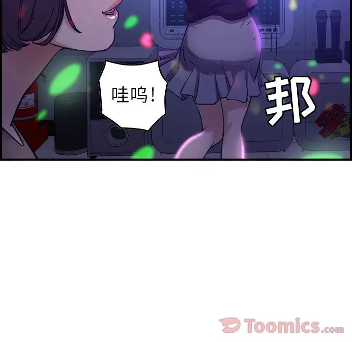 燃烧[顶通]韩漫全集-第9话无删减无遮挡章节图片 