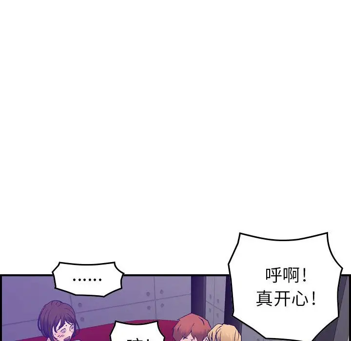 燃烧[顶通]韩漫全集-第9话无删减无遮挡章节图片 